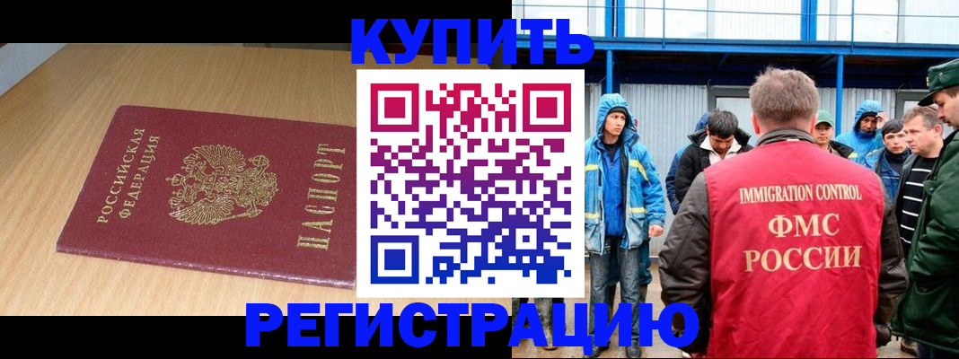 пропишу в квартире в Нарткале