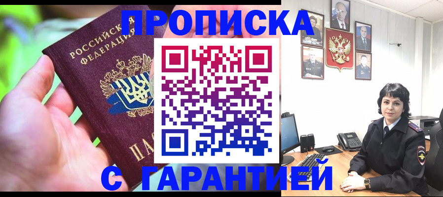 регистрация для дет. сада в Нарткале